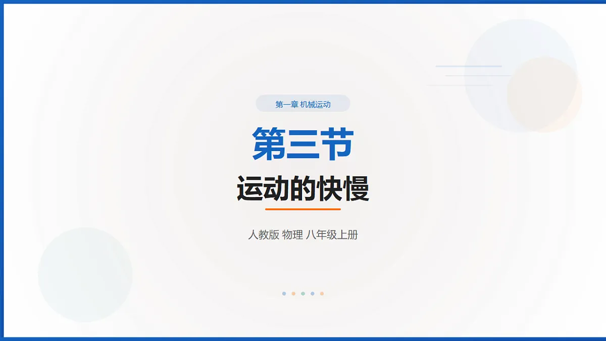 18518163第1页