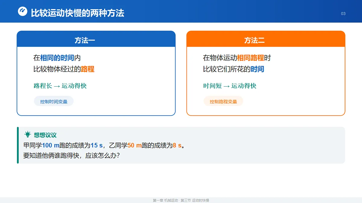 18518163第3页