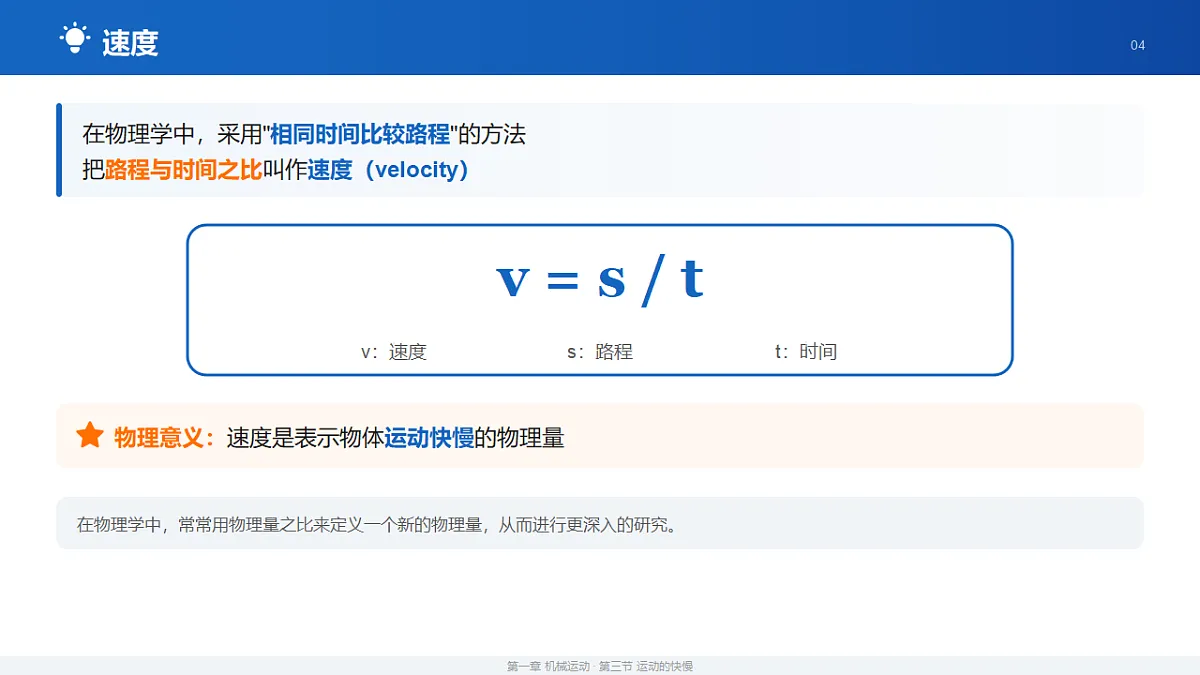 18518163第4页