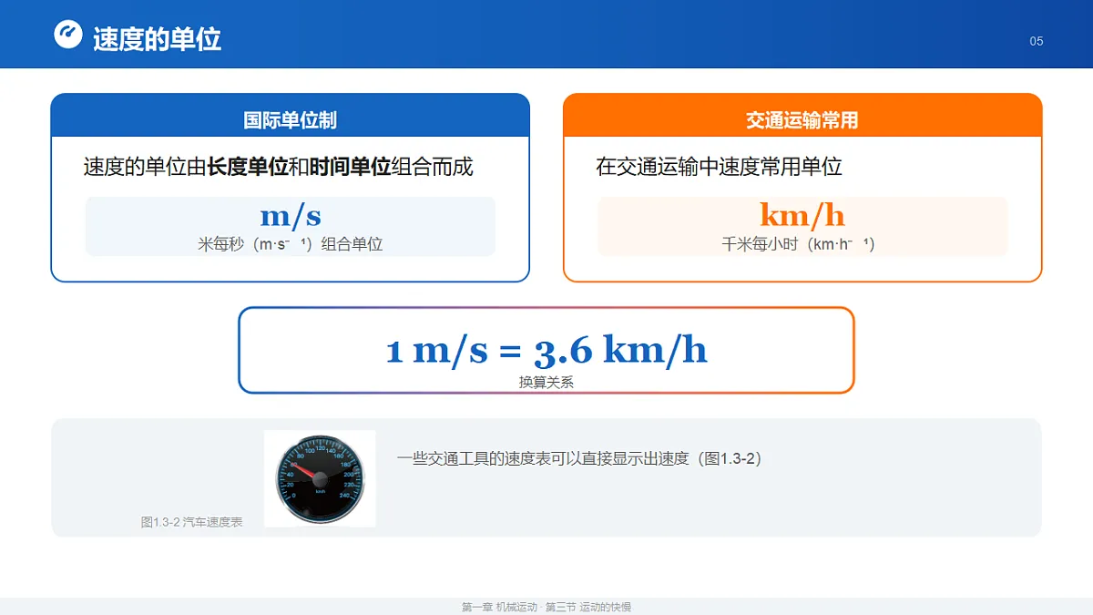 18518163第5页