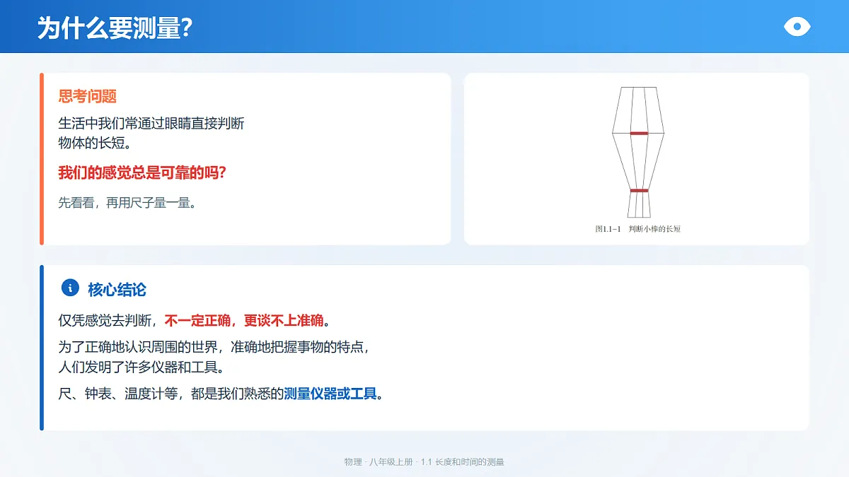 18518165第2页