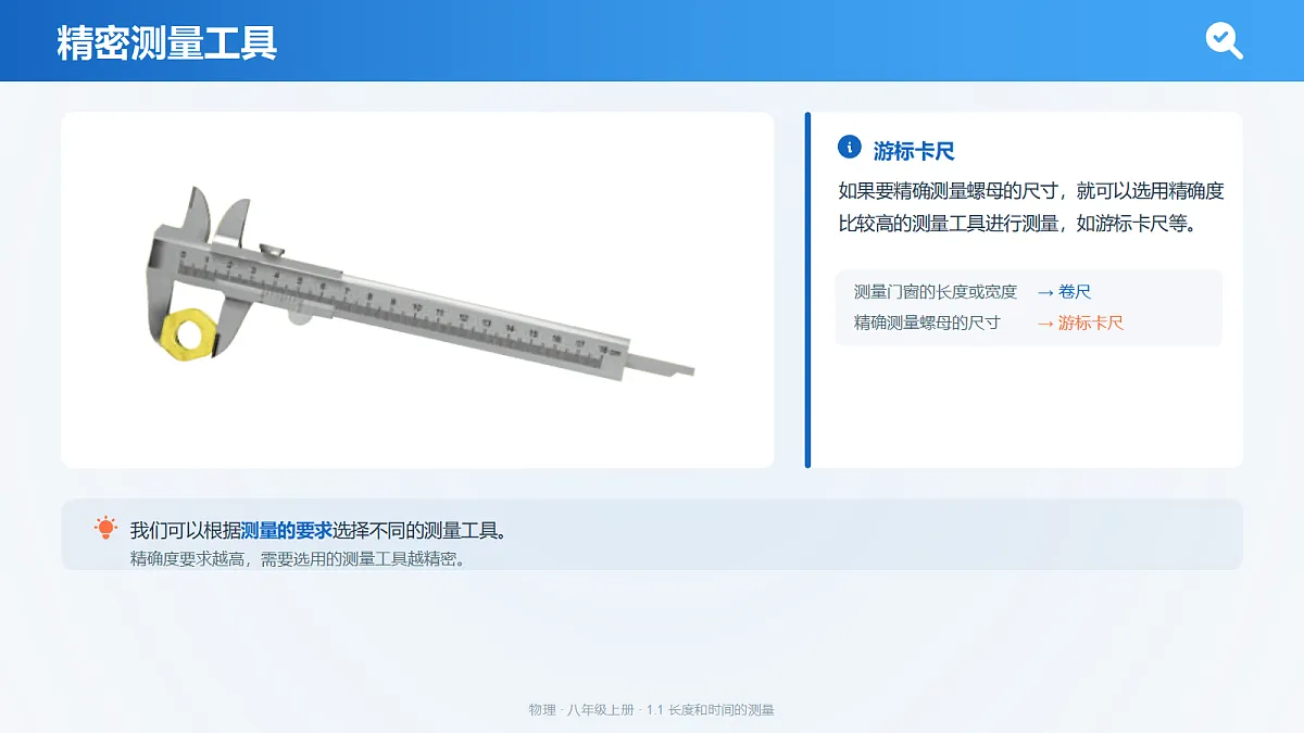 18518165第5页
