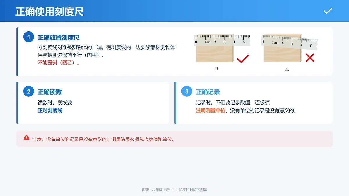 18518165第6页