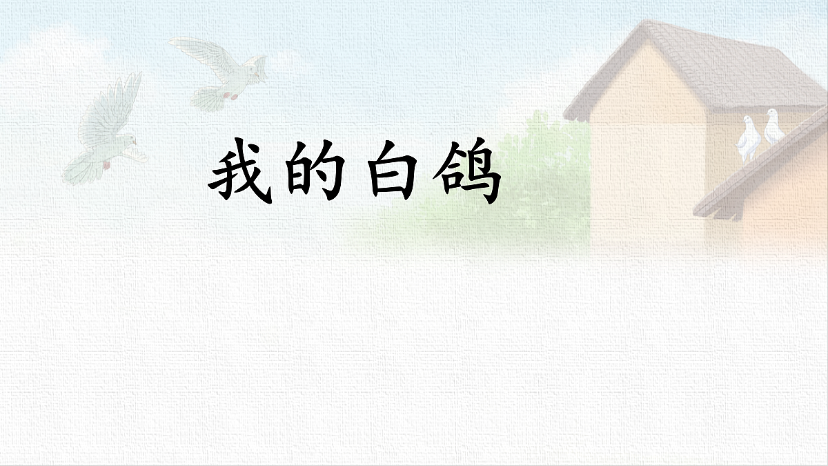 18519386第1页