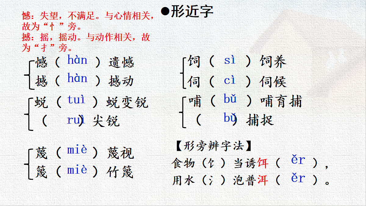 18519386第8页