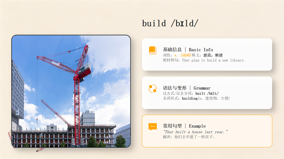 18519441第4页