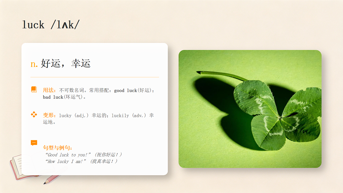 18519441第5页