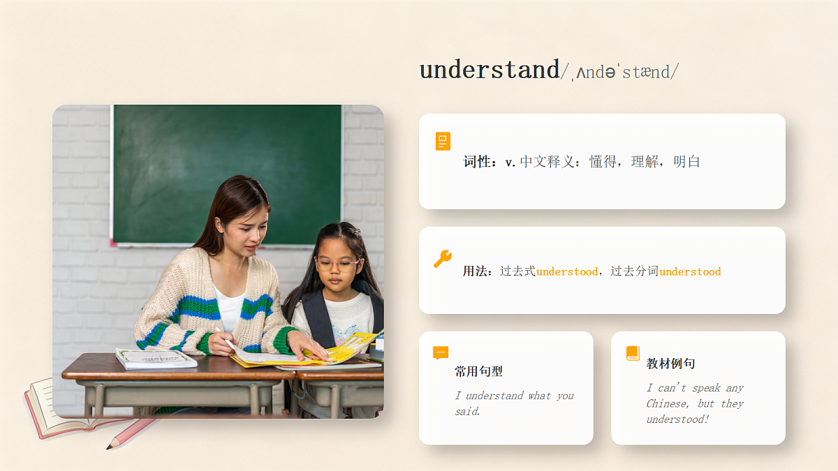 18519441第6页