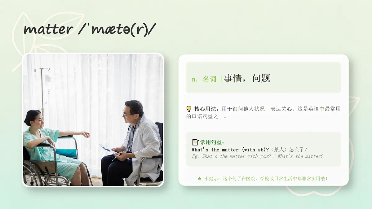 18519442第3页