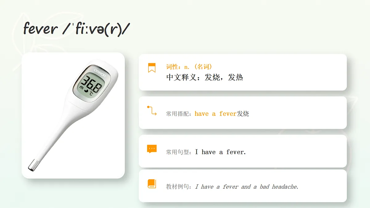 18519442第4页