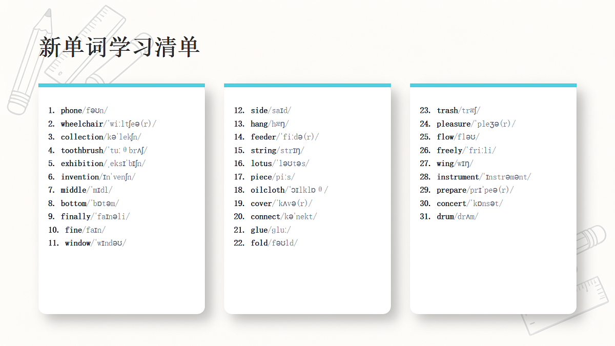 18519443第2页