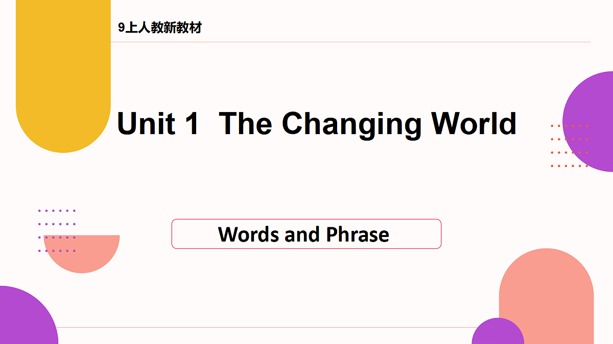 18519474第1页