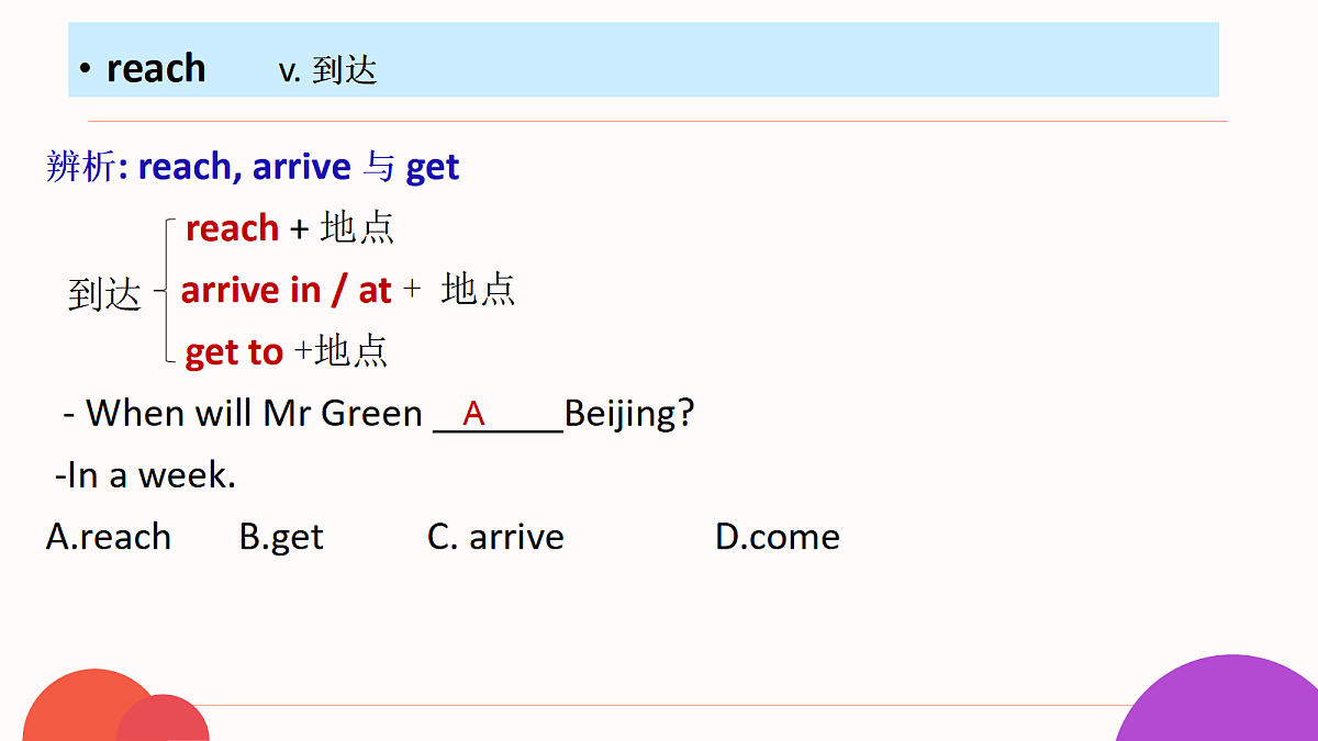 18519474第5页