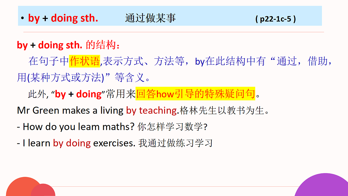 18519475第4页