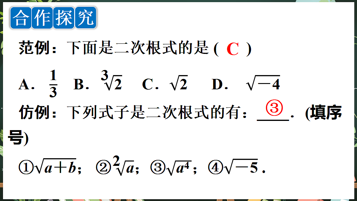 18519479第8页