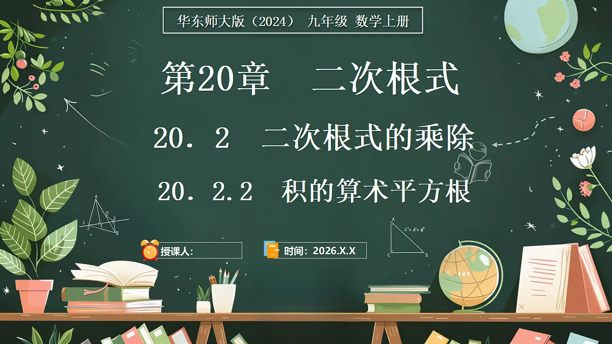 18519481第1页