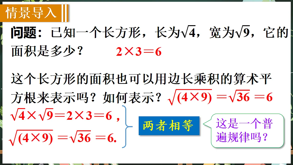 18519481第2页