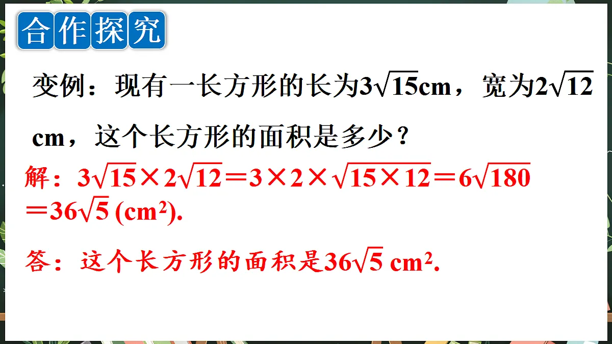 18519481第6页