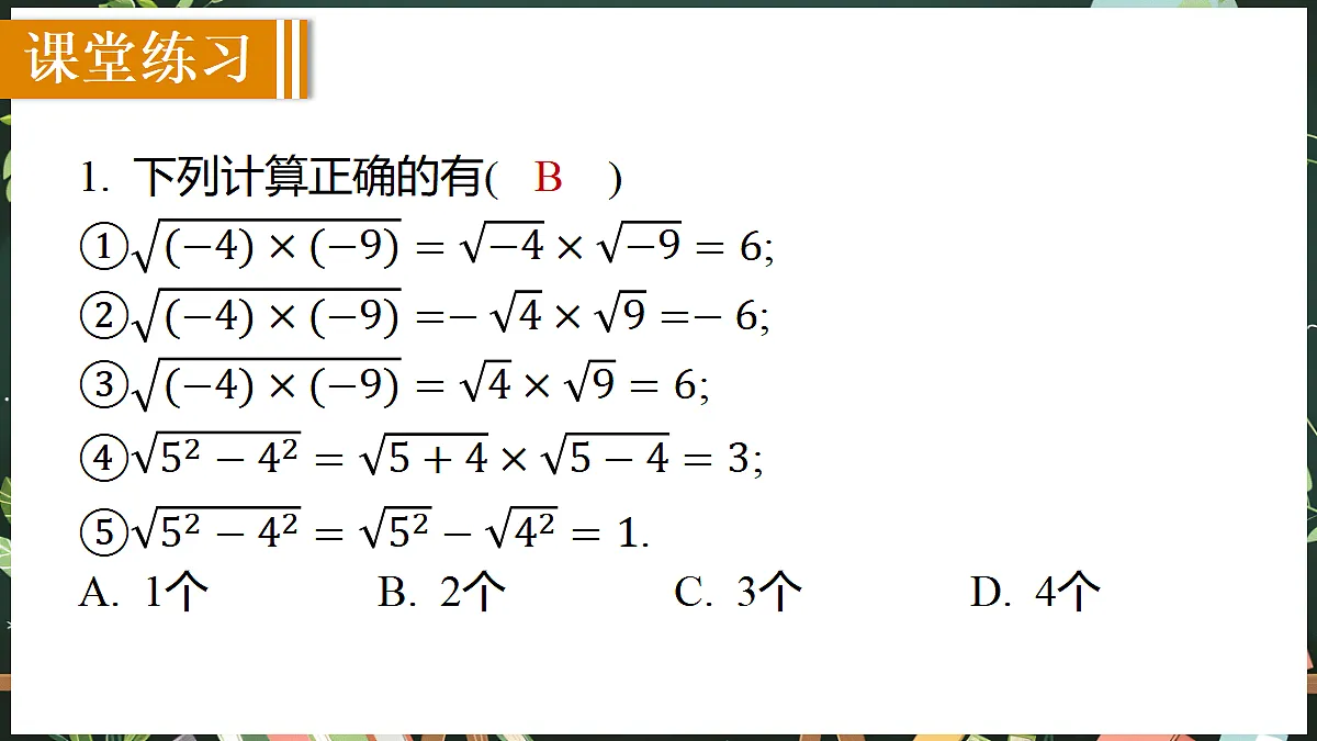 18519481第8页