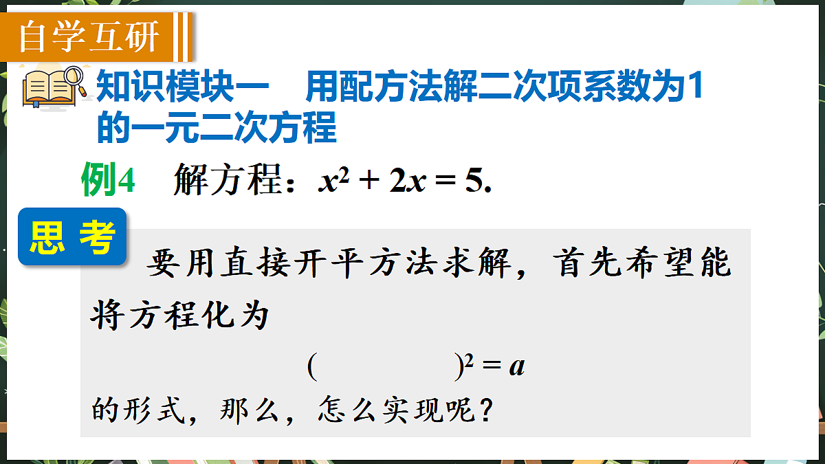 18519487第4页