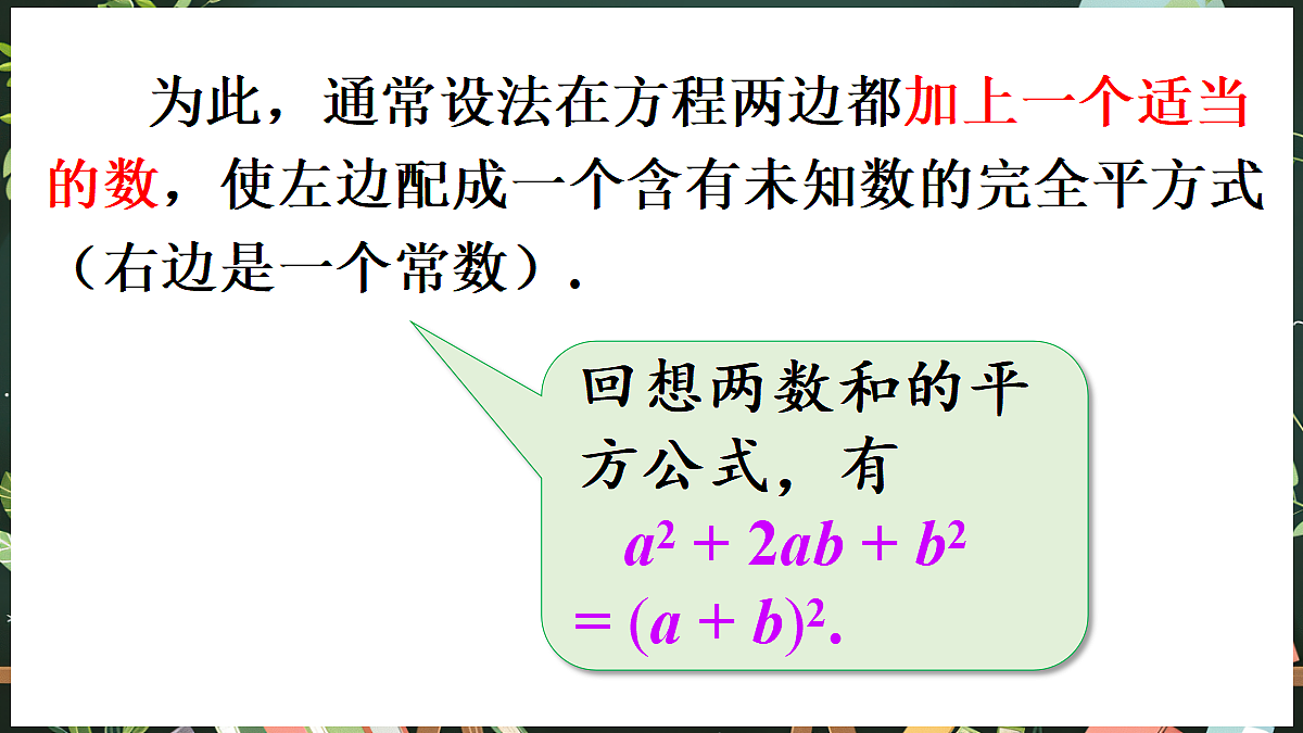 18519487第5页