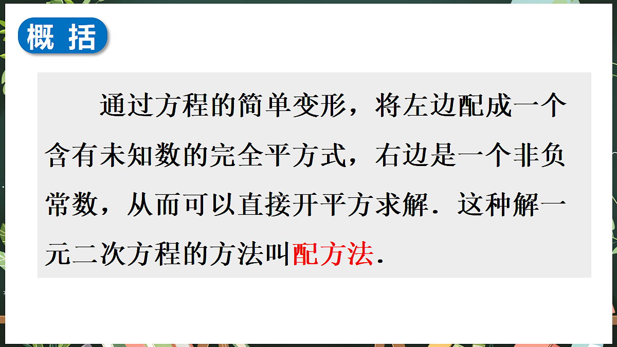 18519487第7页