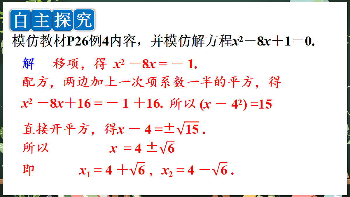 18519487第8页