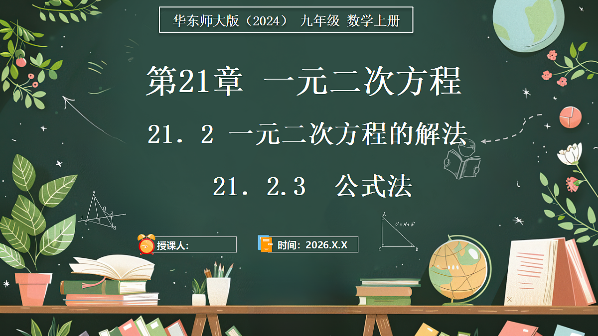 18519488第1页