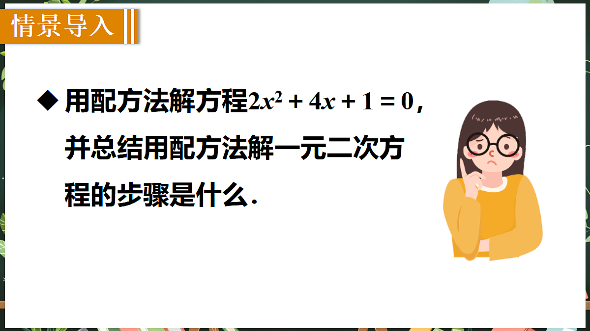 18519488第2页