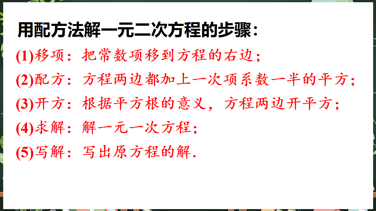 18519488第3页