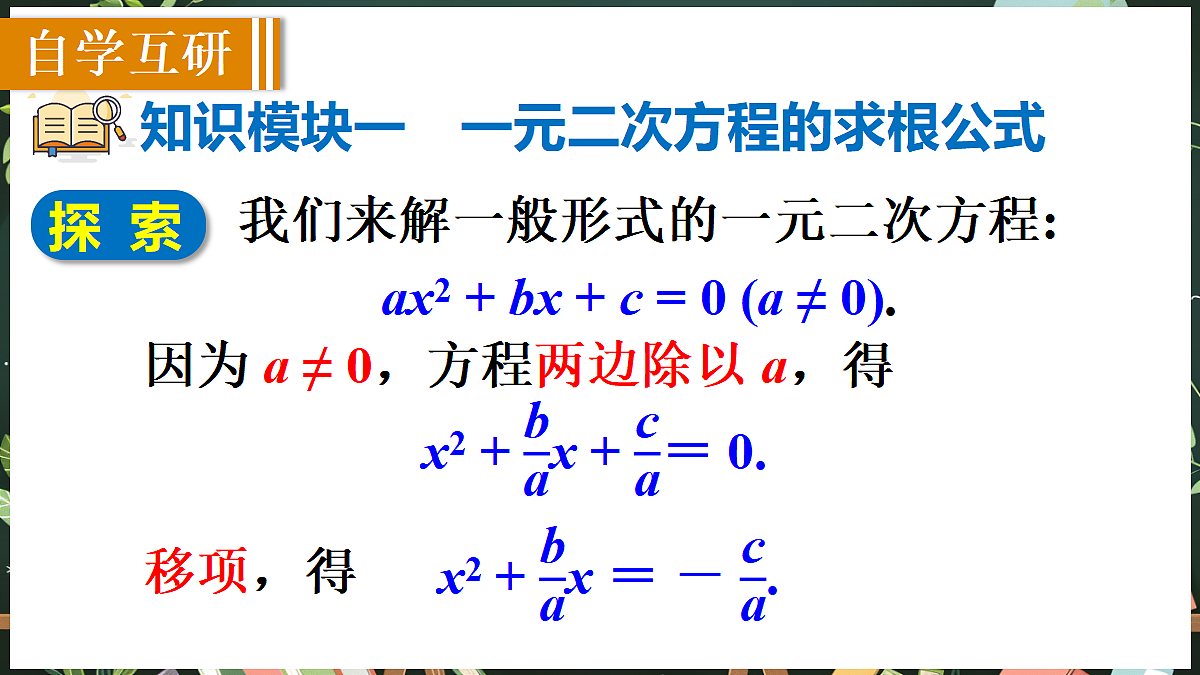 18519488第4页