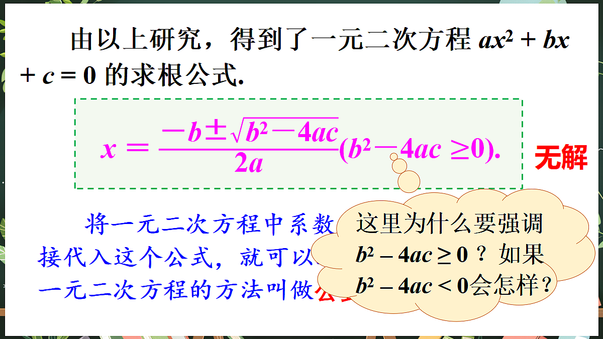 18519488第7页
