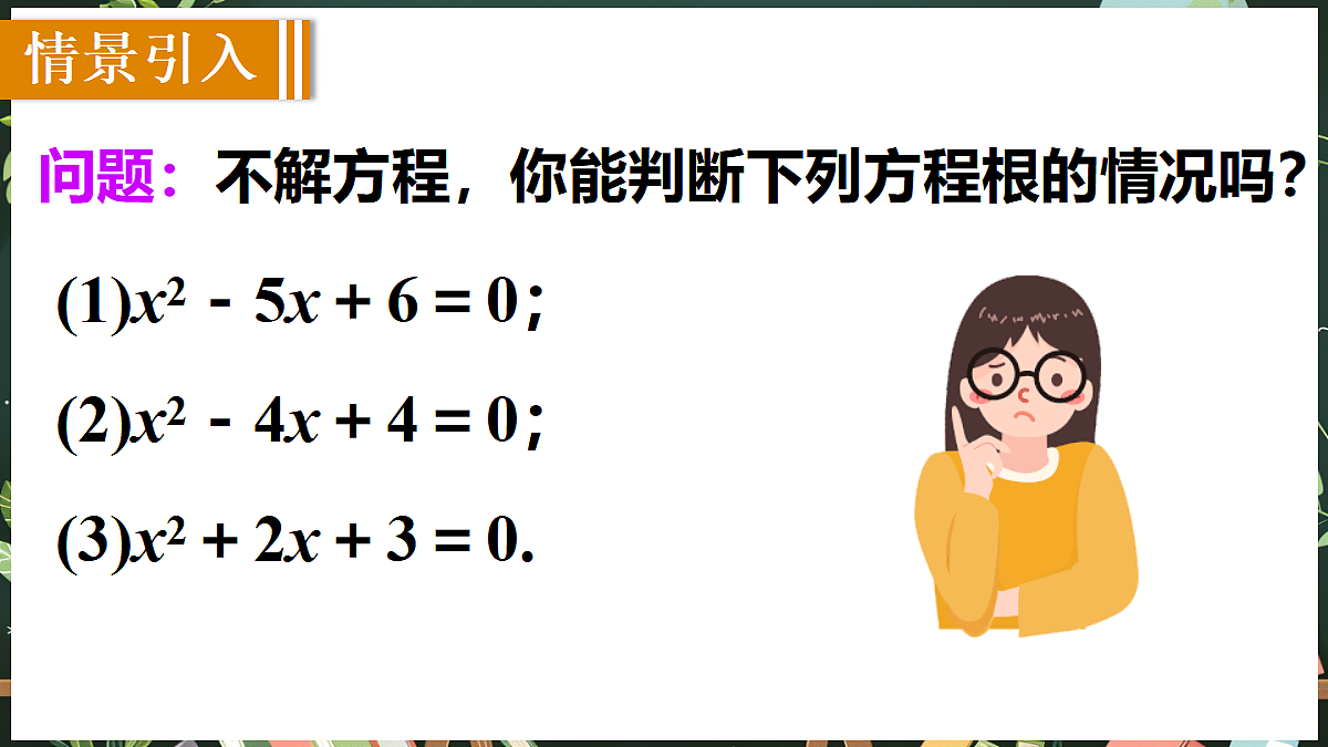 18519489第3页