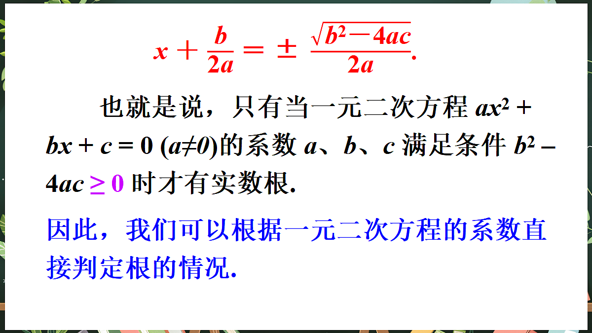 18519489第5页