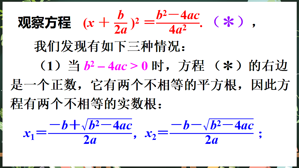18519489第6页