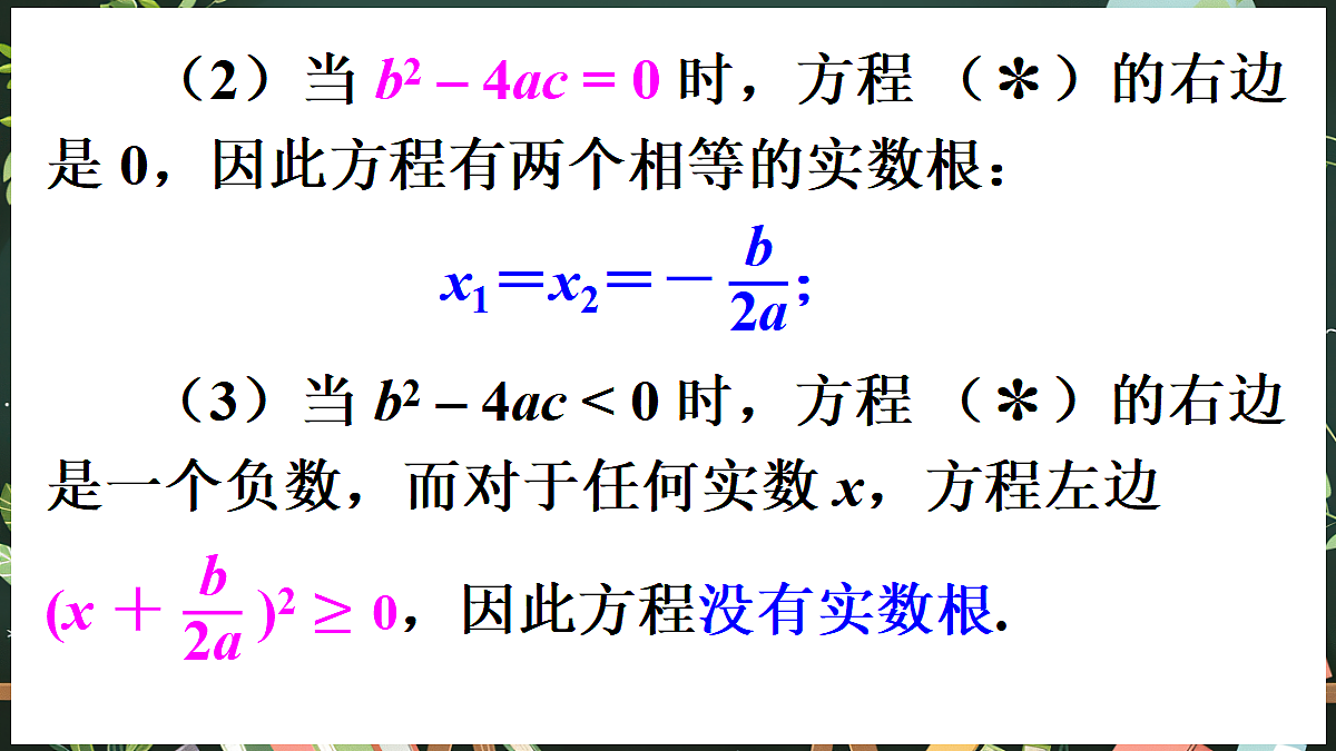 18519489第7页