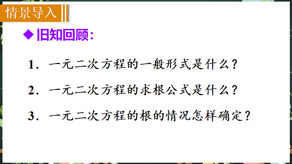 18519490第2页
