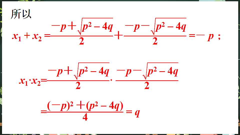 18519490第8页