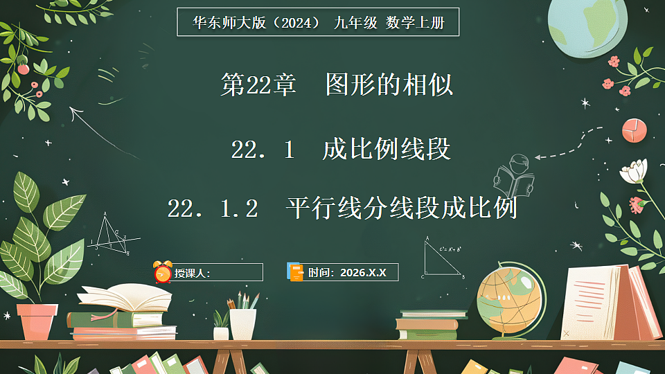 18519494第1页