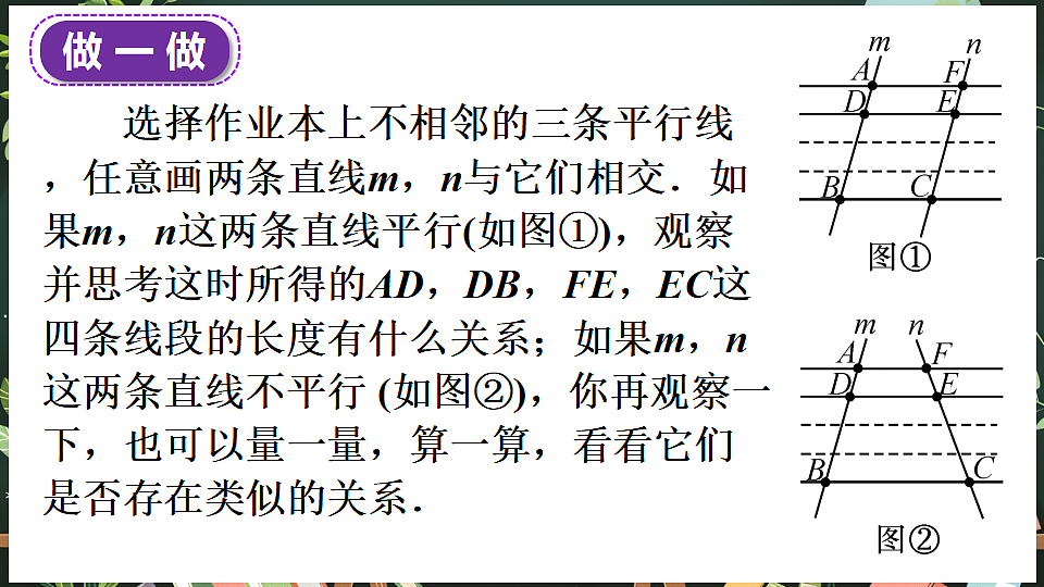 18519494第4页