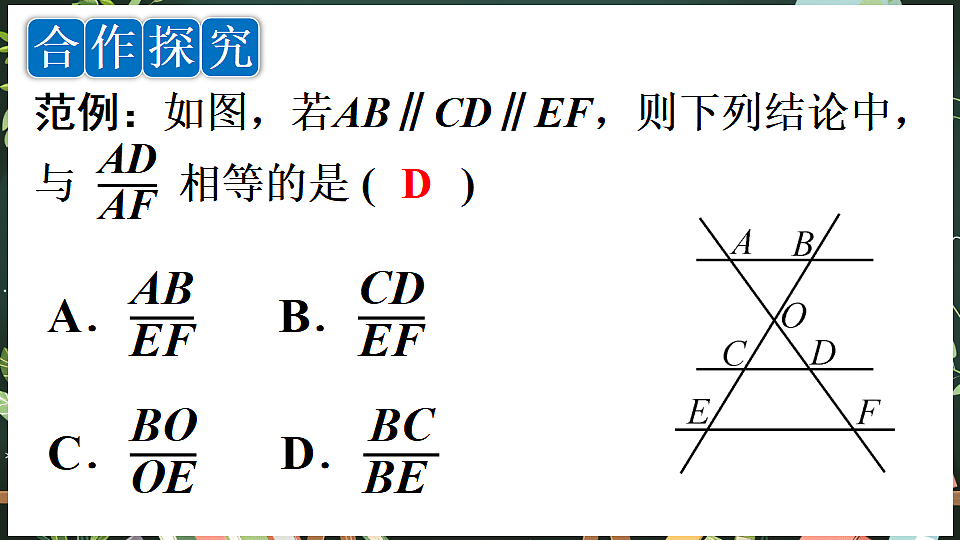 18519494第8页
