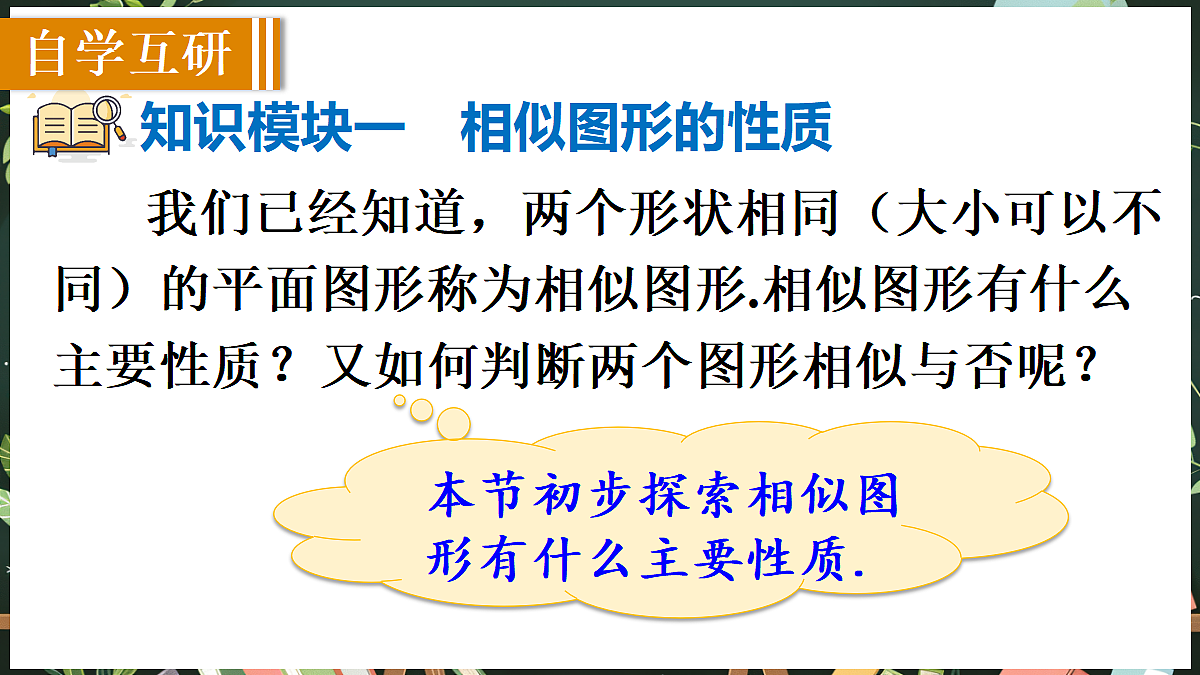 18519495第3页