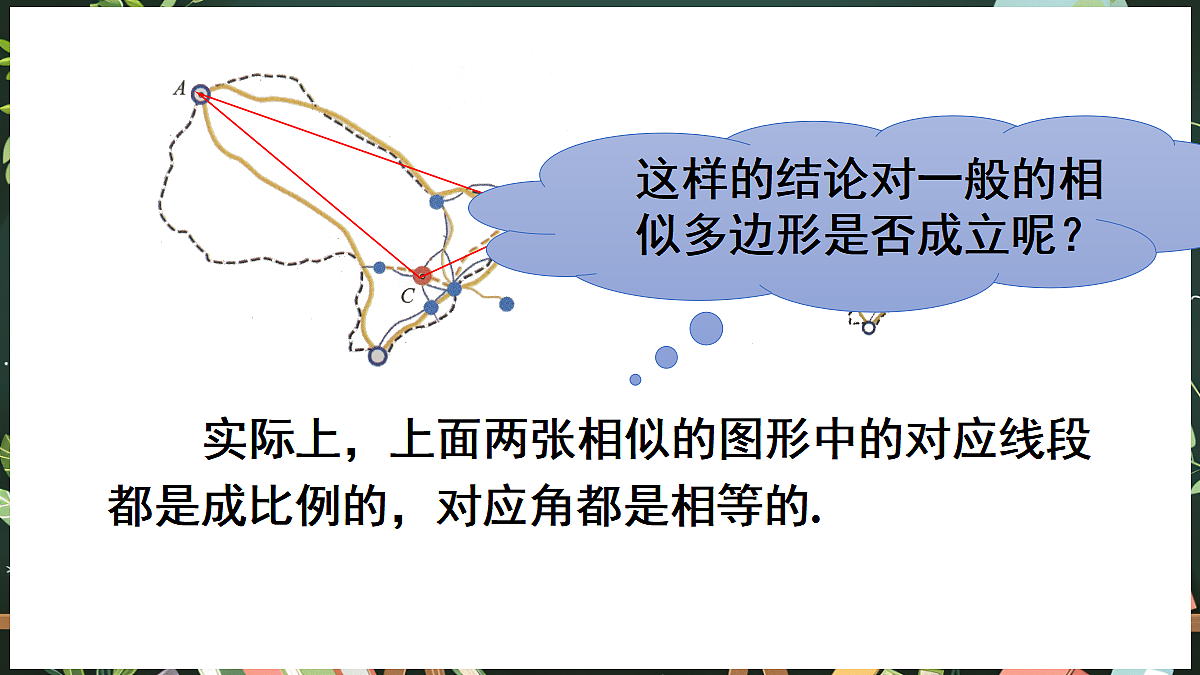 18519495第6页