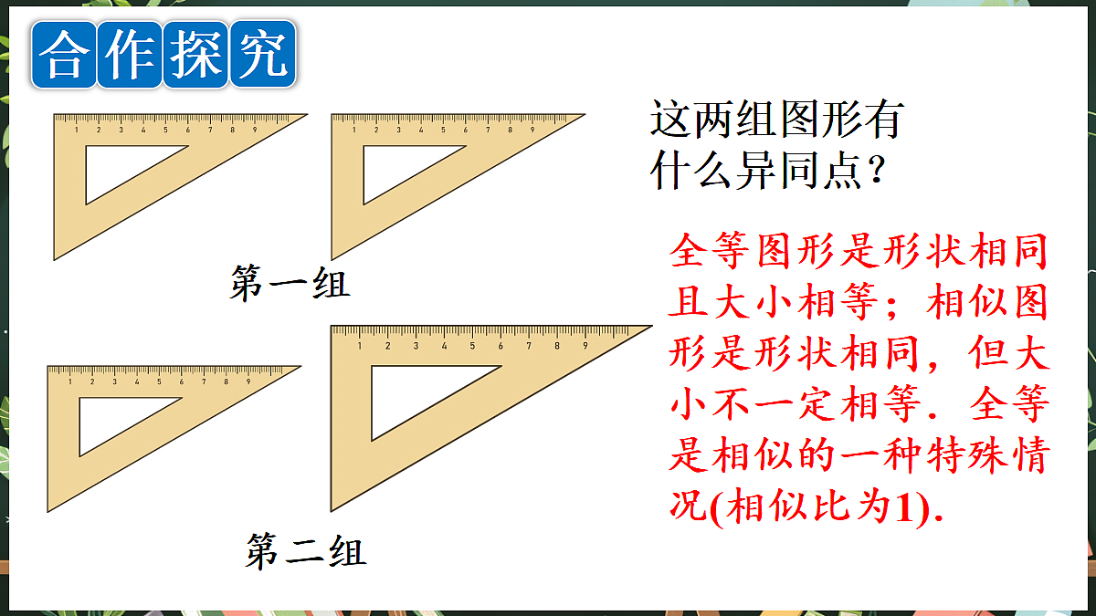 18519495第8页