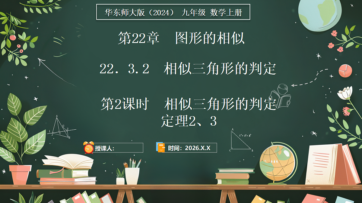 18519498第1页