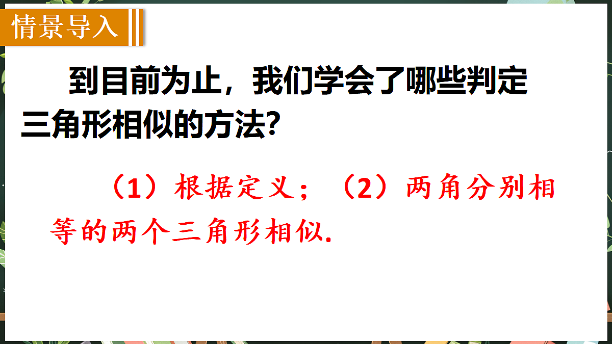 18519498第2页