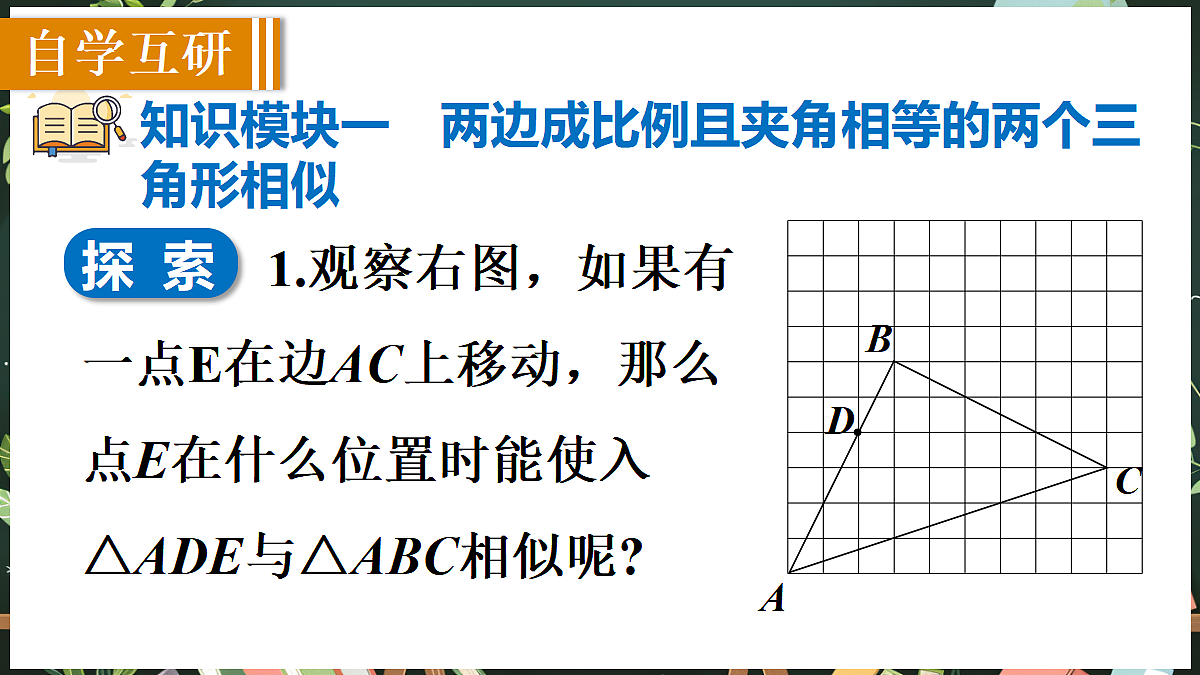 18519498第3页