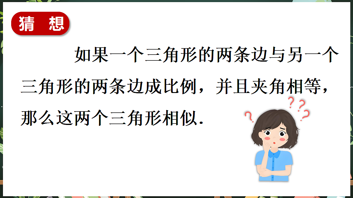 18519498第5页