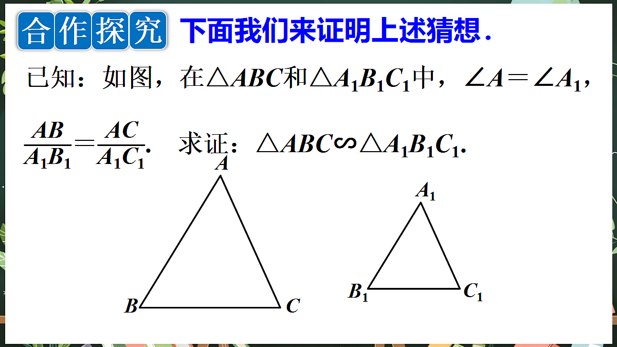 18519498第6页