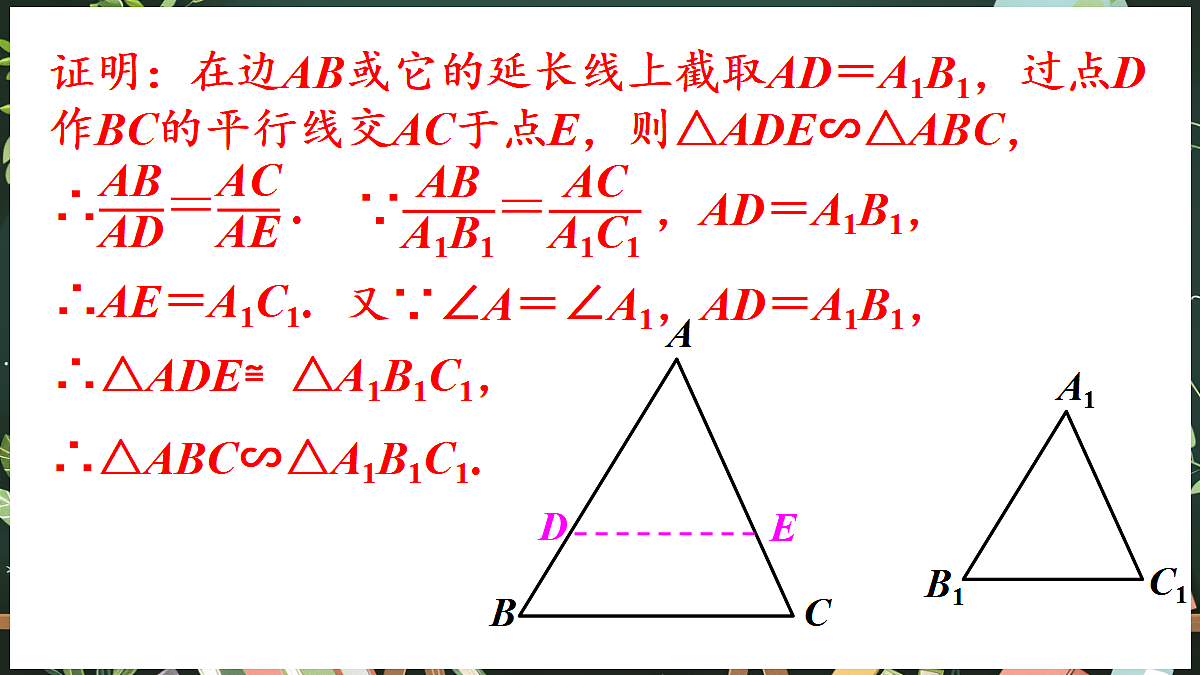 18519498第7页